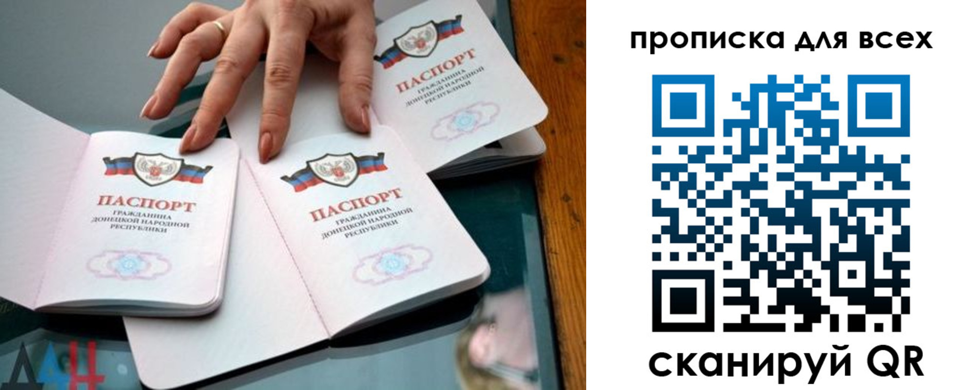 прописка гарантия в Кубинке