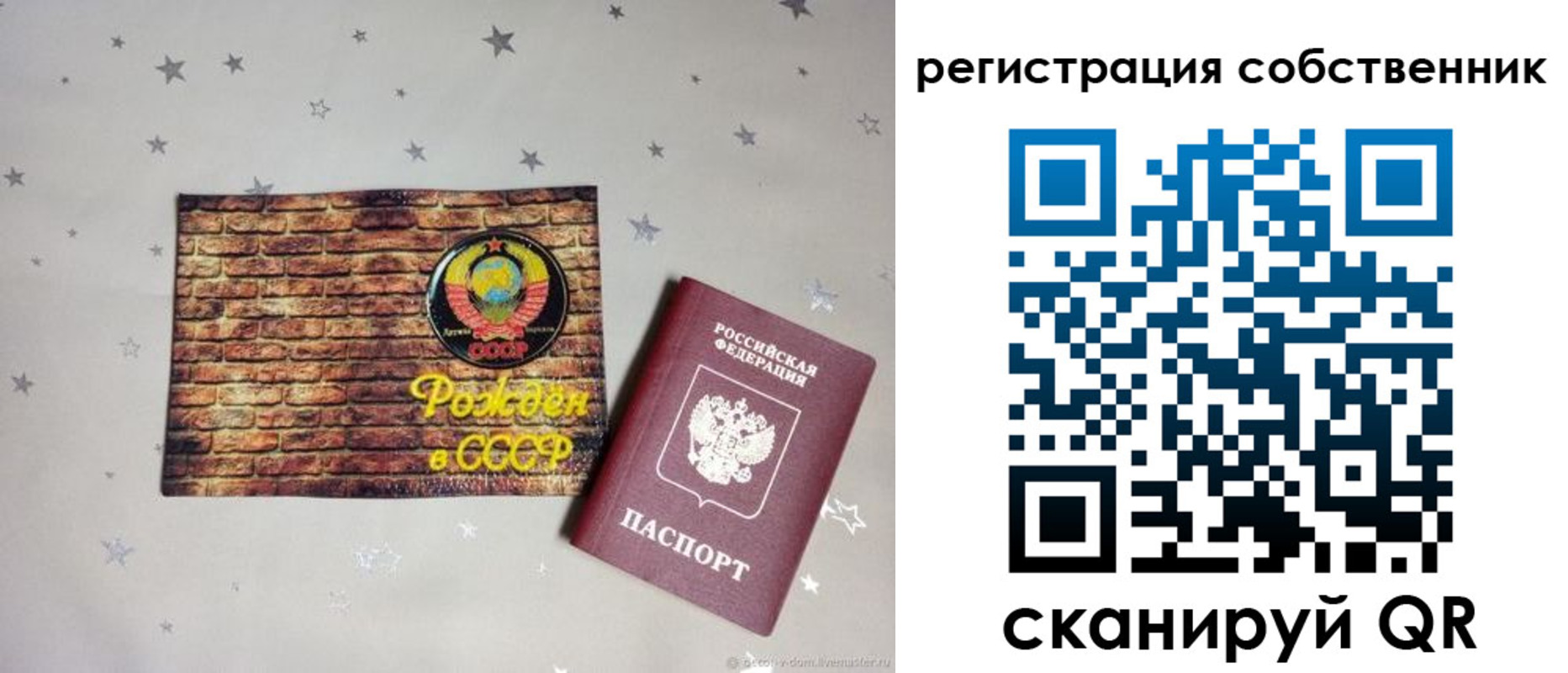 миграционный учет в Кубинке
