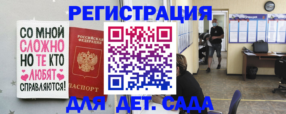 временная регистрация поиск в Кубинке